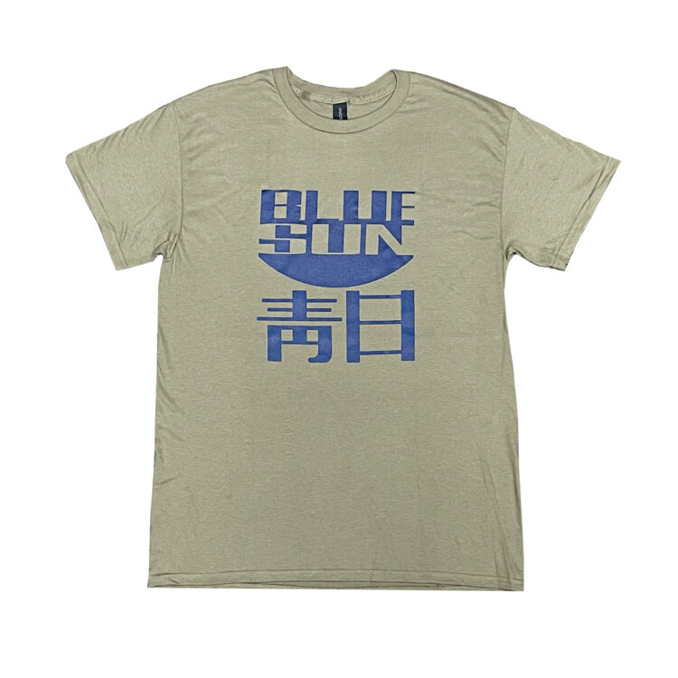 Firefly and Serenity Blue Sun Replica T-Shirt Movie Prop Screen Accurate