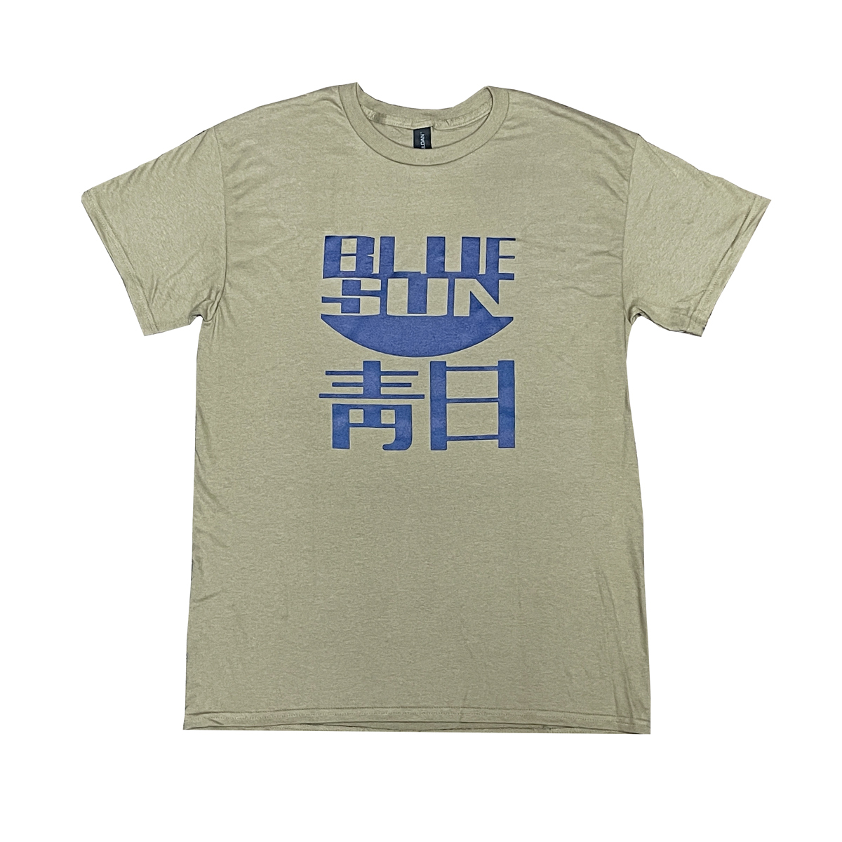 Firefly and Serenity Blue Sun Replica T-Shirt Movie Prop Screen Accurate