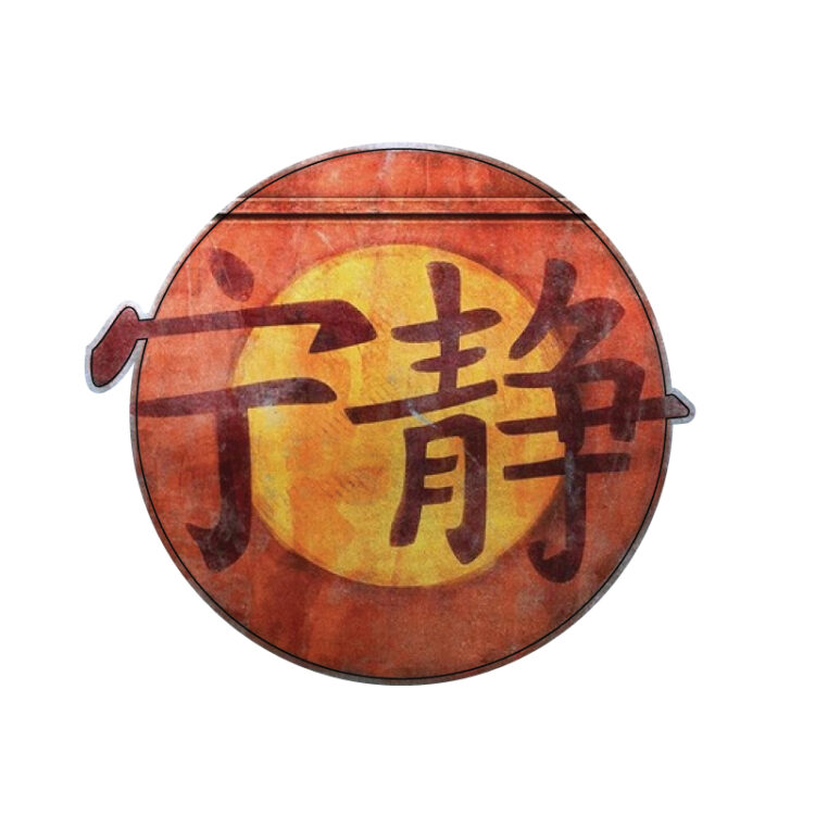 Serenity Firefly Class Hull Logo Emblem Bumper Sticker Automotive Movie Prop Replica